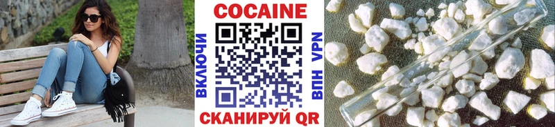 Хочу наркоту Новочеркасск Бутират  Alpha PVP  МЕФ  Cocaine  ГАШ 