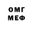МЕТАДОН VHQ GIDAYER