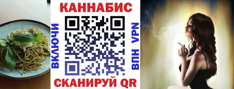 Canna-Cookies конопля  Новочеркасск 