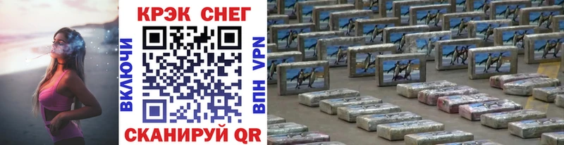 Кокаин VHQ  Новочеркасск 