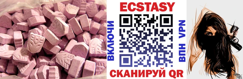 ЭКСТАЗИ бентли  блэк спрут вход  Новочеркасск 