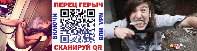 ГЕРОИН белый Новочеркасск
