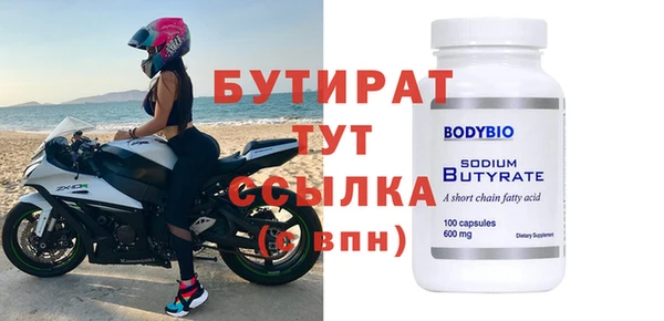 не бодяженный Алексеевка
