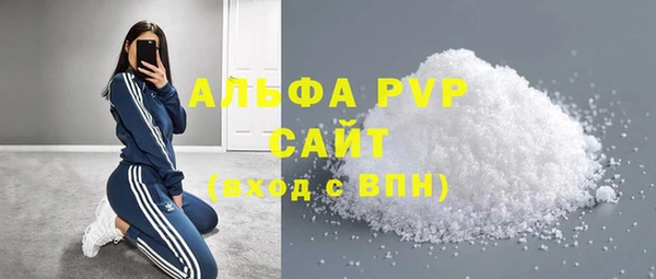 круглые Абаза