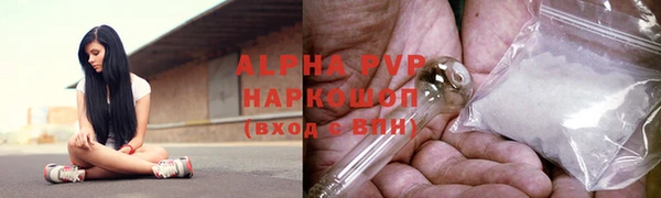 mdpv Абинск