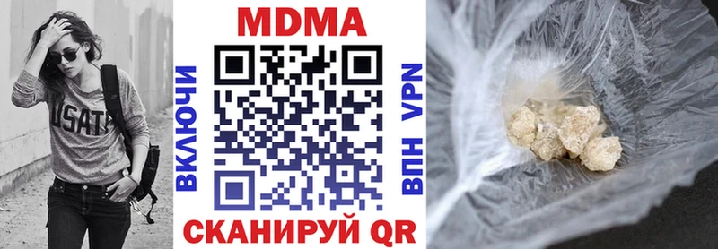 где можно купить наркотик  Новочеркасск  МДМА молли 