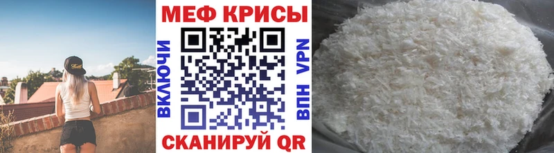 МЯУ-МЯУ VHQ  цена   Новочеркасск 