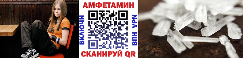 Метамфетамин Декстрометамфетамин 99.9%  Новочеркасск 
