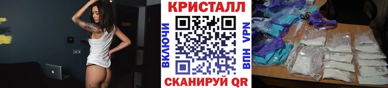 МЕТАМФЕТАМИН винт Новочеркасск