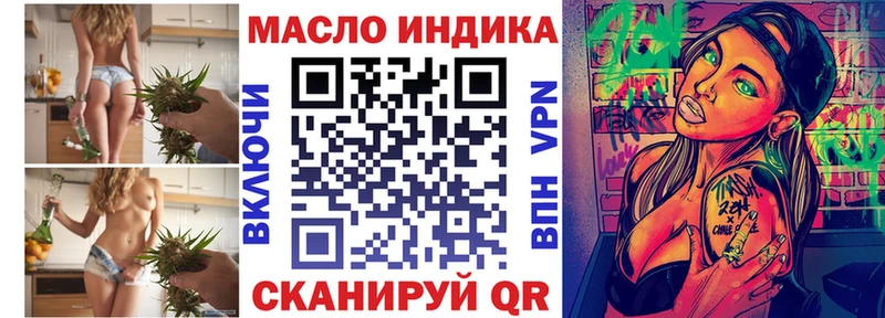 сколько стоит  Новочеркасск  Дистиллят ТГК вейп 